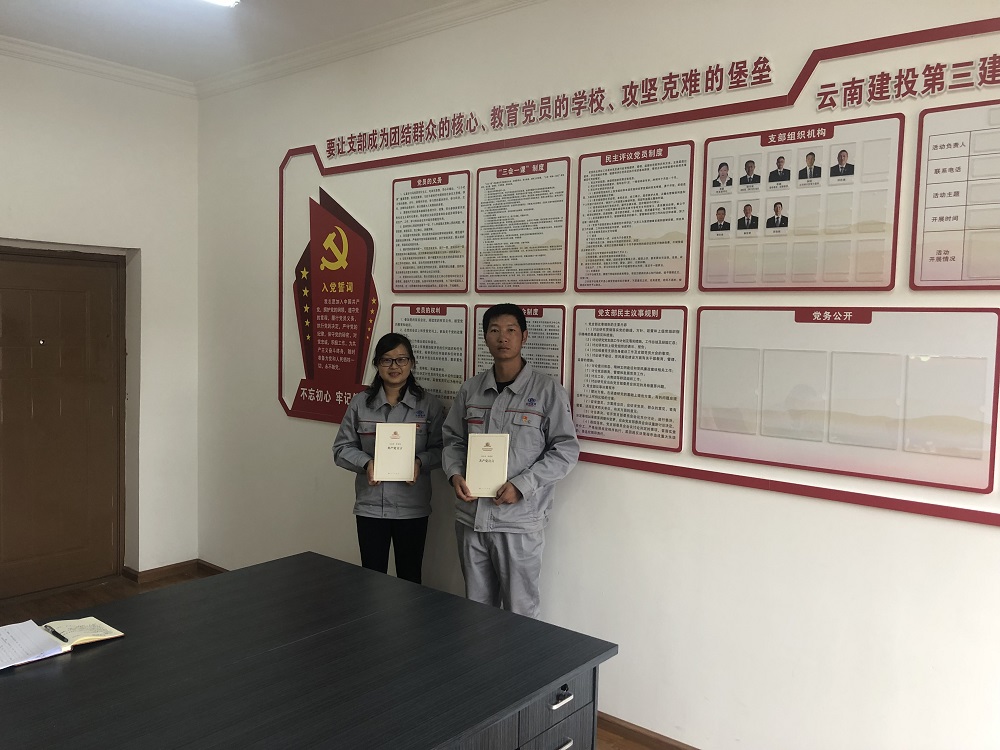 第三項(xiàng)目經(jīng)理部為黨員發(fā)放黨建書(shū)籍