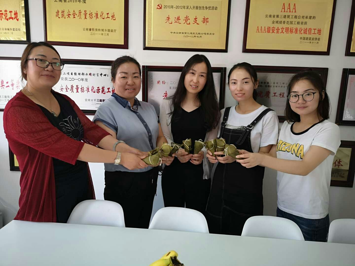 品味端午 “粽”享歡樂——公司第二項目經理部組織“品味端午 粽享歡樂”主題系列活動