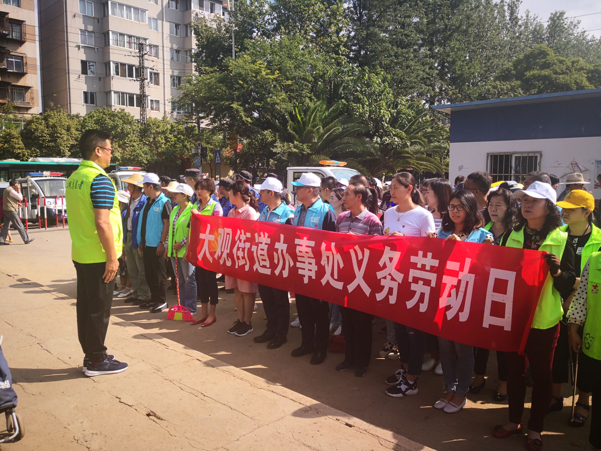 公司機(jī)關(guān)黨支部聯(lián)合大觀街道組織開(kāi)展迎“端午節(jié)”義務(wù)大掃除整治活動(dòng)