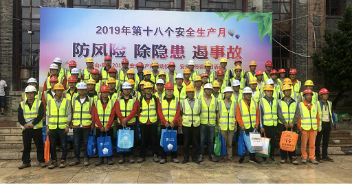 公司第四直管項(xiàng)目部組織職工參加保山市 “安全宣傳咨詢?nèi)铡被顒?dòng)