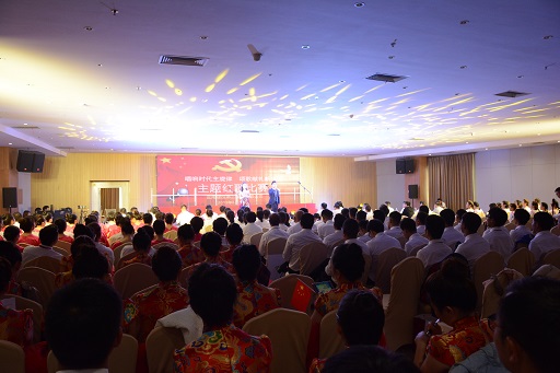 公司舉辦“唱響時(shí)代主旋律 頌歌獻(xiàn)禮新中國(guó)” 主題紅歌比賽