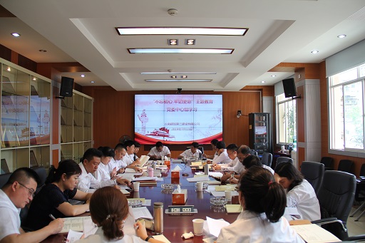 公司召開(kāi)“不忘初心 牢記使命”主題教育黨委中心組學(xué)習(xí)會(huì)