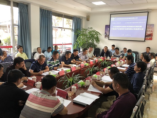 石俊一行參加瀘沽湖保護(hù)治理合作實(shí)施協(xié)議簽約暨寧蒗縣瀘沽湖保護(hù)治理有限公司揭牌儀式