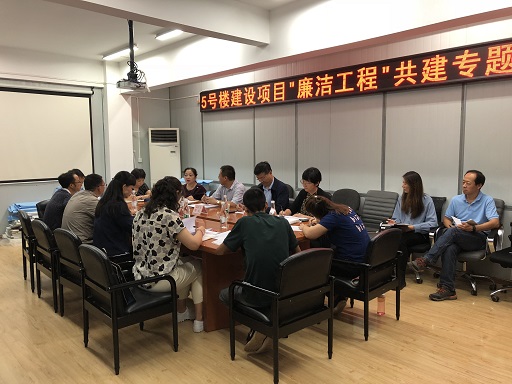 云大醫(yī)院5號(hào)樓項(xiàng)目開展“廉潔工程”共建專題座談會(huì)