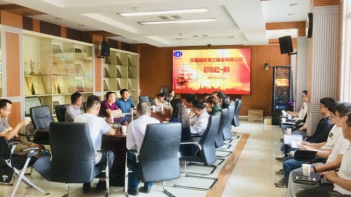 公司組織召開設(shè)計(jì)院成立一周年匯報(bào)會(huì)