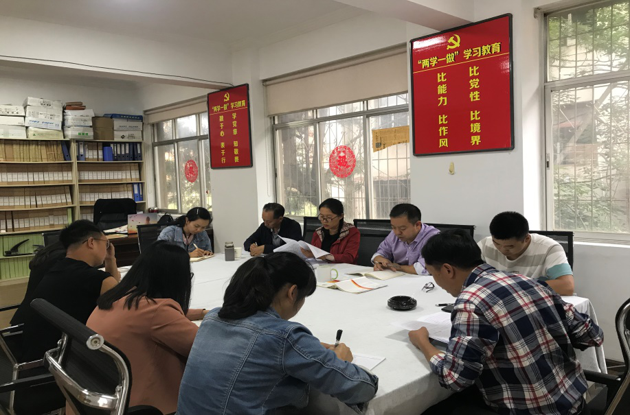 第八直管部學(xué)習(xí)貫徹公司年中工作會(huì)精神