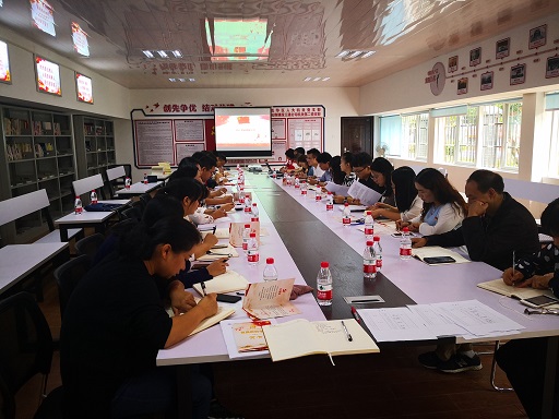 機(jī)關(guān)第一黨支部開(kāi)展“不忘初心、牢記使命”主題黨日活動(dòng)暨支部黨員大會(huì)