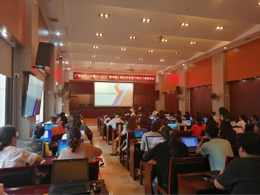 公司組織廣聯(lián)達(dá)中級(jí)技巧課程及建設(shè)施工項(xiàng)目管理相關(guān)法律風(fēng)險(xiǎn)培訓(xùn)