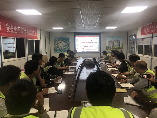 第四項(xiàng)目部開(kāi)展“不忘初心 牢記使命”主題教育講黨課活動(dòng)