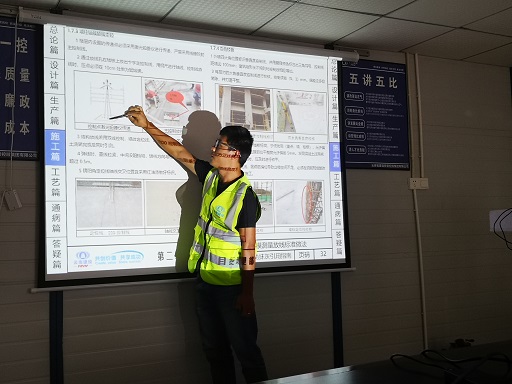 第二項目經(jīng)理部組織開展“內(nèi)訓師”選拔系列活動 ---鋁合金模板薄抹灰實施指引