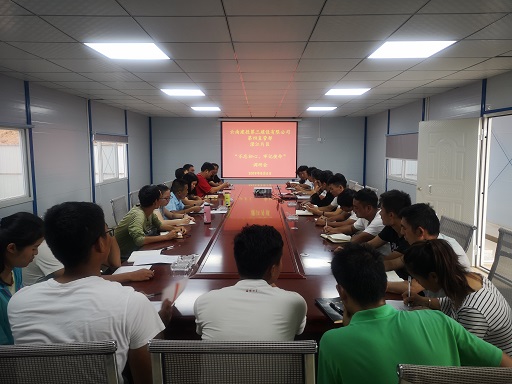 第四直管項目部開展“抓重點、補短板、強弱項”主題調(diào)研活動