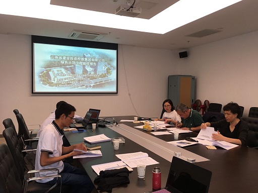 昆明公交集團(tuán)東南部公交停車保養(yǎng)場(chǎng)項(xiàng)目一期工程順利通過(guò)集團(tuán)綠色示范工程驗(yàn)收