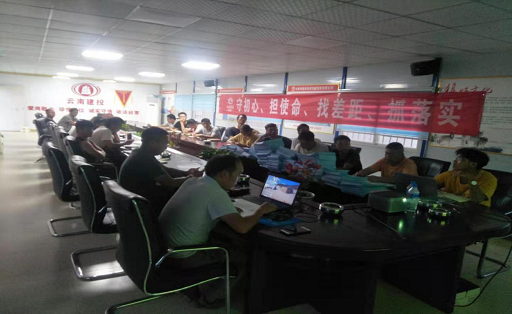 第十一直管部巧家七里項(xiàng)目部組織培訓(xùn)學(xué)習(xí)