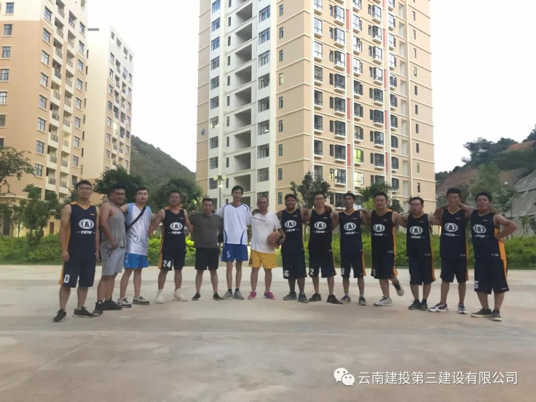 普洱項目部與墨江回歸興昱投資開發(fā)有限公司舉行籃球友誼賽