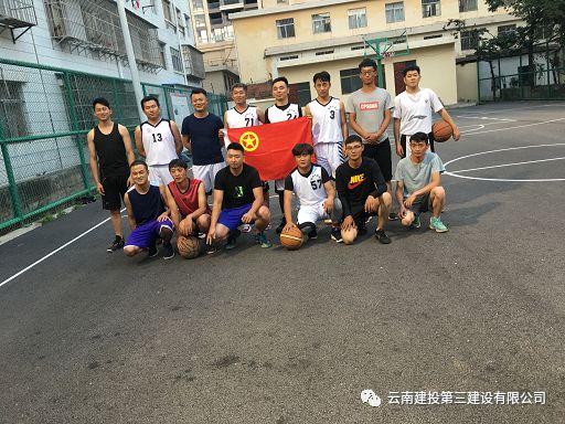 公司第六直管項目部與建投十四公司開展籃球友誼賽