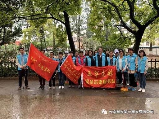 【聯(lián)合共建】公司機關第二黨支部與五華區(qū)人大機關黨支部聯(lián)合開展“爭當河道衛(wèi)士 爭做治理先鋒”護河先鋒志愿活動