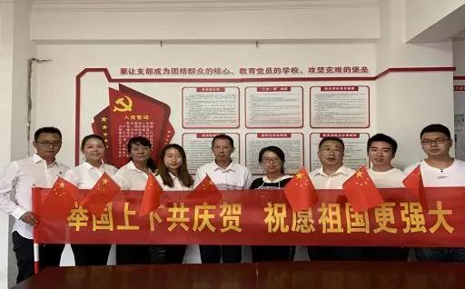 第九直管項目部開展“愛國主題教育”專題活動