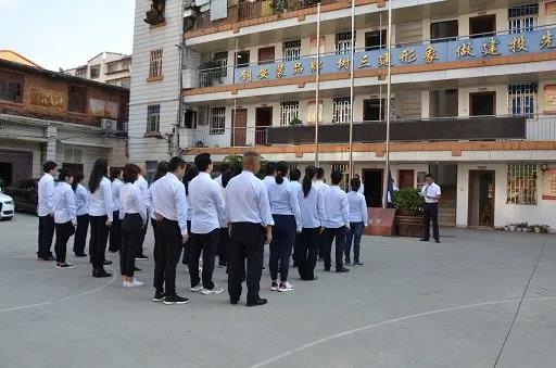 安裝分公司舉行升旗儀式