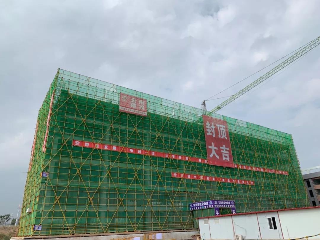 第四直管項目部嵩明帶電作業(yè)實操用房項目主體結構封頂