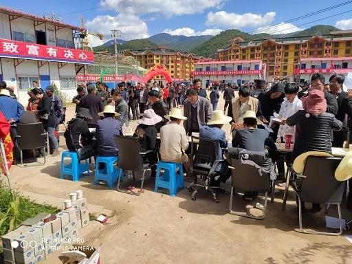 寧蒗縣易地扶貧搬遷三期項(xiàng)目開展抽簽分房儀式