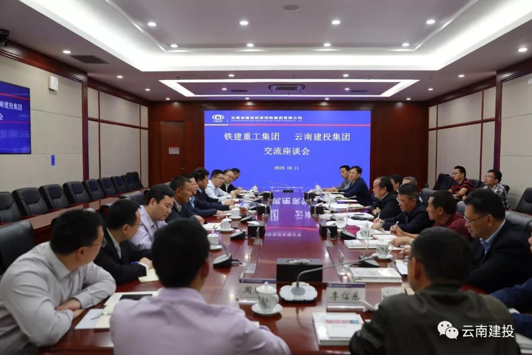 對標(biāo)對表抓落實(shí) 交流合作謀發(fā)展