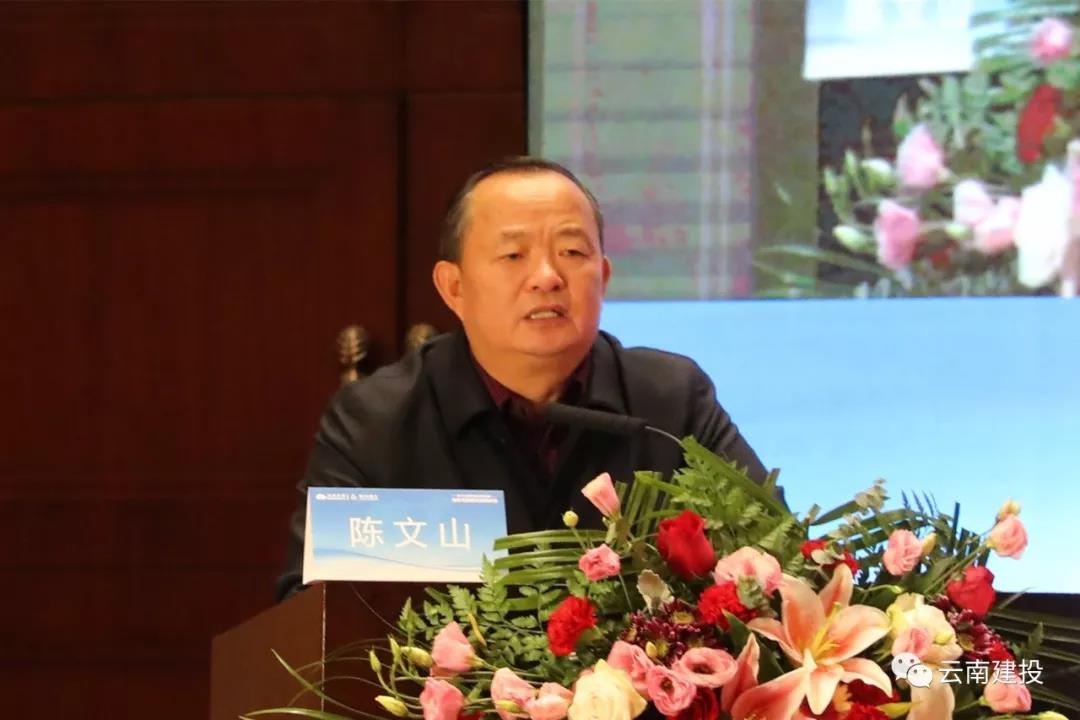 云南建投出席第十三屆西部地區(qū)建設(shè)集團(tuán)合作與發(fā)展交流研討會(huì)