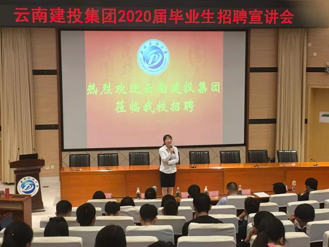 公司圓滿完成2019年招聘任務(wù)