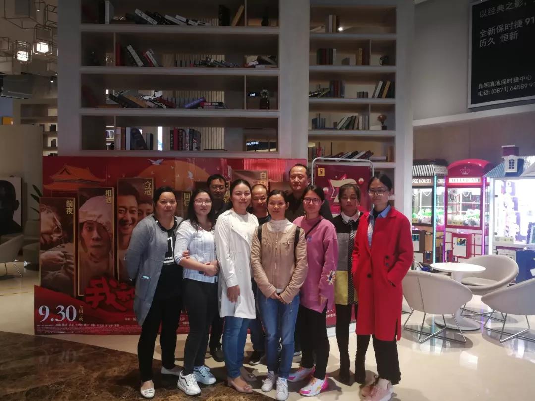 路橋市政直管部組織職工觀看《為國而歌》