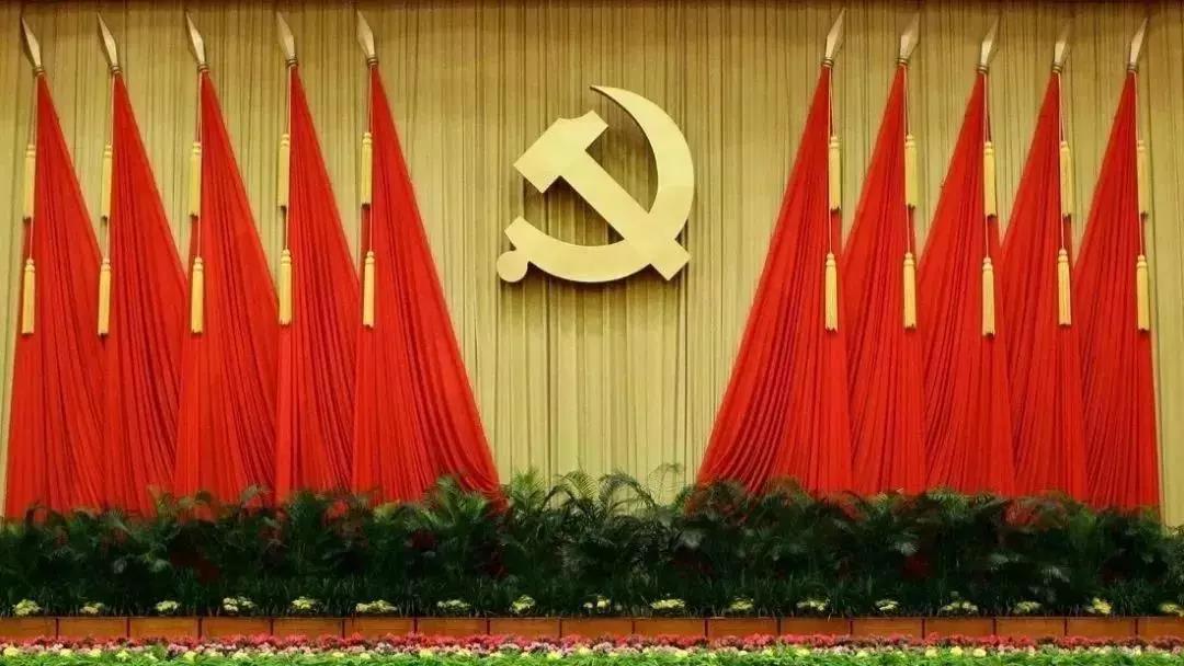 7個數(shù)字帶你讀懂四中全會公報