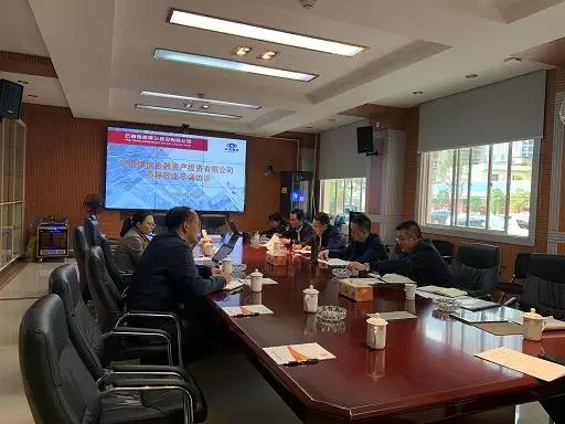 建行建信金融資產投資有限公司到公司進行 債轉股項目盡調訪談