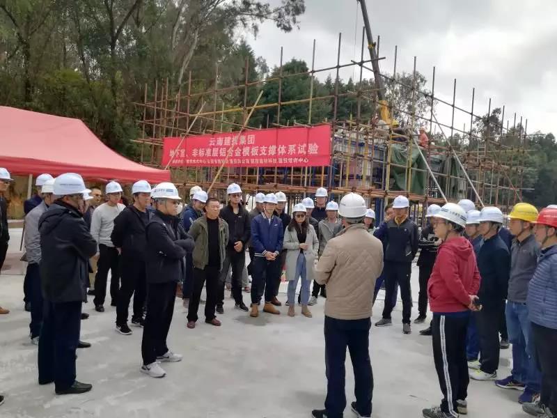 陳波、王長錄帶隊參觀非標準層鋁合金模板支撐體系