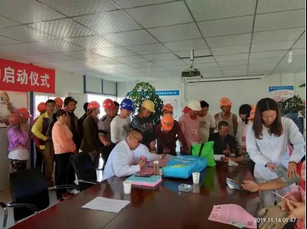 【關愛職工】關愛一線 共享健康