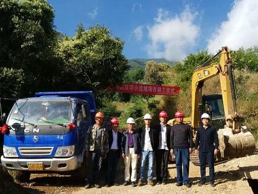 【項(xiàng)目開工】第十五直管項(xiàng)目部麗江永勝縣洱崀河小流域項(xiàng)目正式動(dòng)工