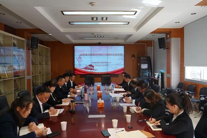 公司召開領(lǐng)導(dǎo)班子汲取秦光榮案深刻教訓(xùn)專題民主生活會(huì)