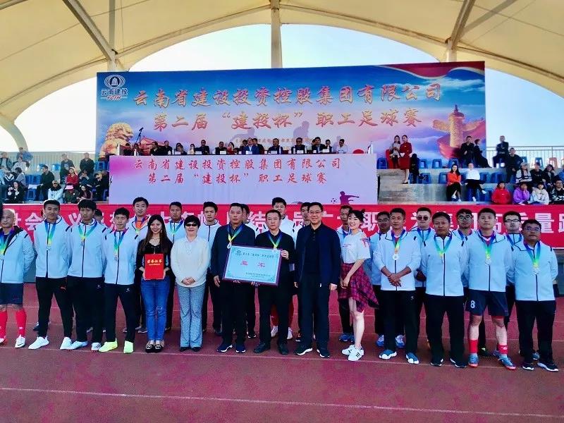 三?十七聯(lián)隊(duì)榮獲建投杯第二屆足球賽亞軍