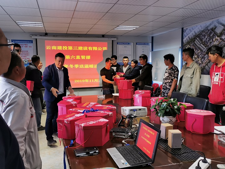 第六直管項目部“三寶”暖人心