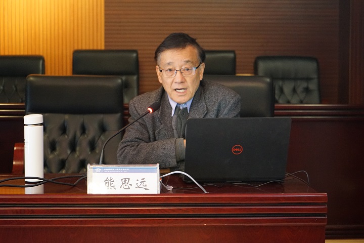 熊思遠到公司宣講黨的十九屆四中全會精神