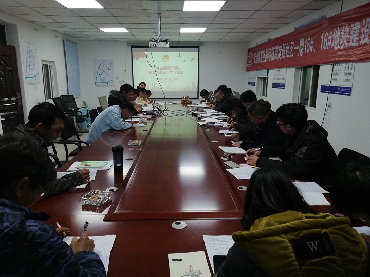 公司三家單位開展學(xué)習(xí)教育活動