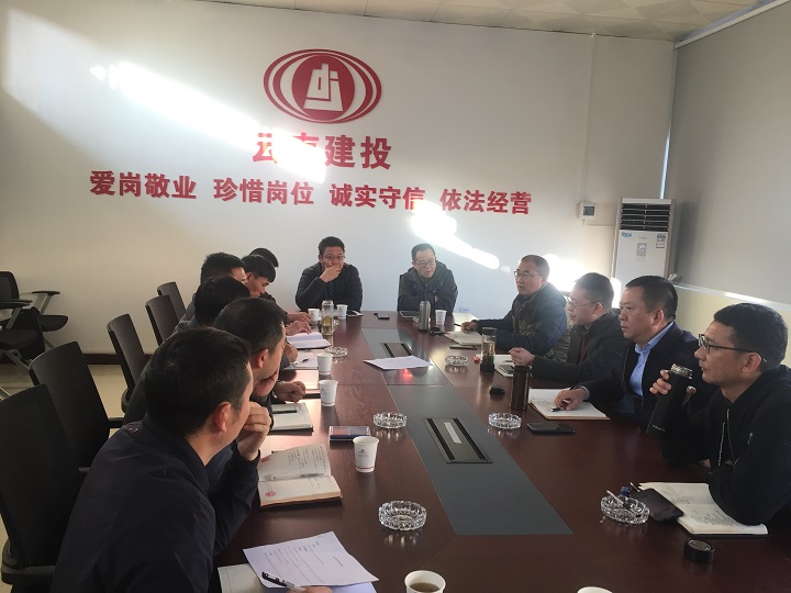 公司開展巧家移民搬遷項(xiàng)目鋁模工作推進(jìn)會(huì)