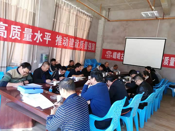 嶍峨古鎮(zhèn)18#、19#地塊建設(shè)工程項目 順利通過基礎(chǔ)、主體驗收