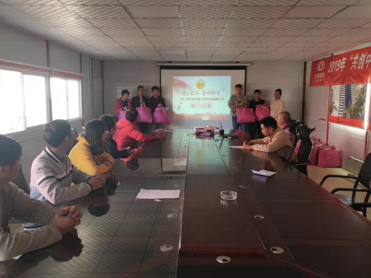 第三項目經(jīng)理部分別于彌勒片區(qū)項目、嵩明項目、臨滄片區(qū)項目開展冬季防寒送溫暖活動