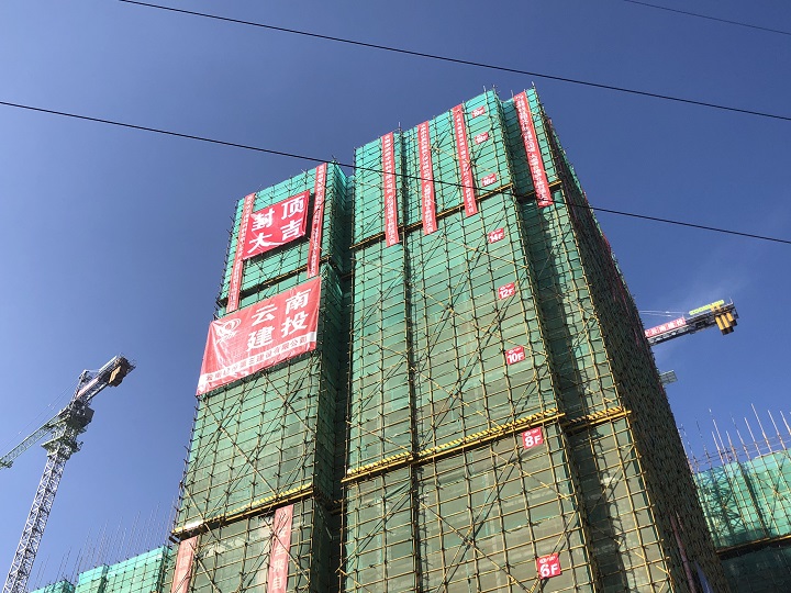 第二十直管部空港項(xiàng)目率先封頂