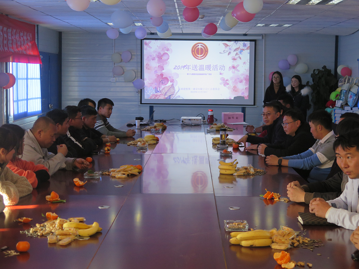 公司兩家直管部工會開展慰問活動