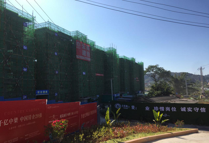 公司中梁天宸建設(shè)項目順利封頂