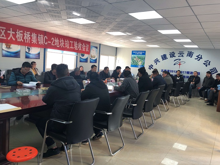 第一項目經(jīng)理部承建空港項目順利通過竣工驗收