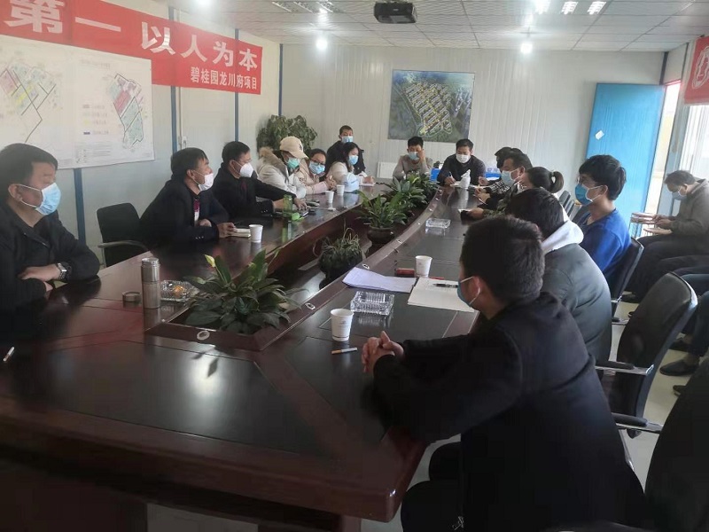 公司三家基層單位召開復(fù)工收心會