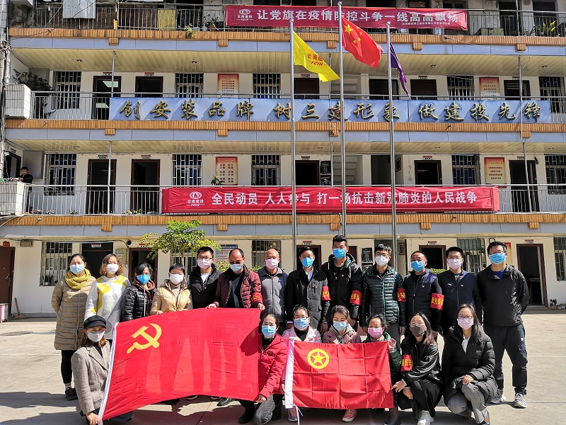 沖鋒在前，三建團(tuán)青開展防疫行動(dòng)！