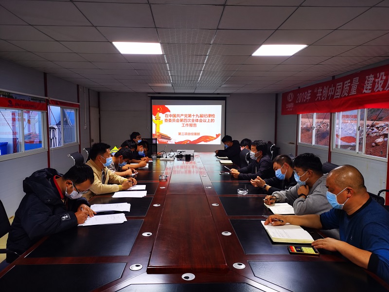 公司兩家單位開展學習教育活動