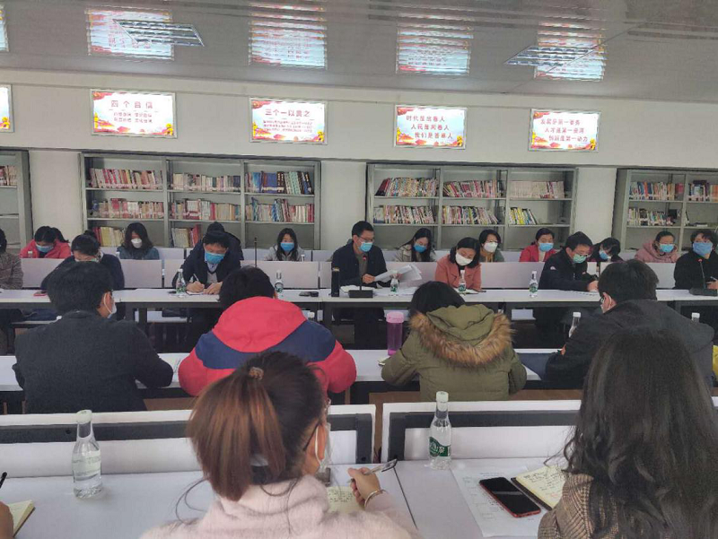 公司召開2020年復工經(jīng)濟會議