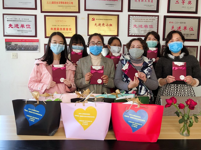 公司各家單位開展慶祝三八節(jié)活動